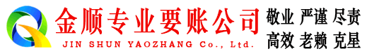 冕宁讨债公司